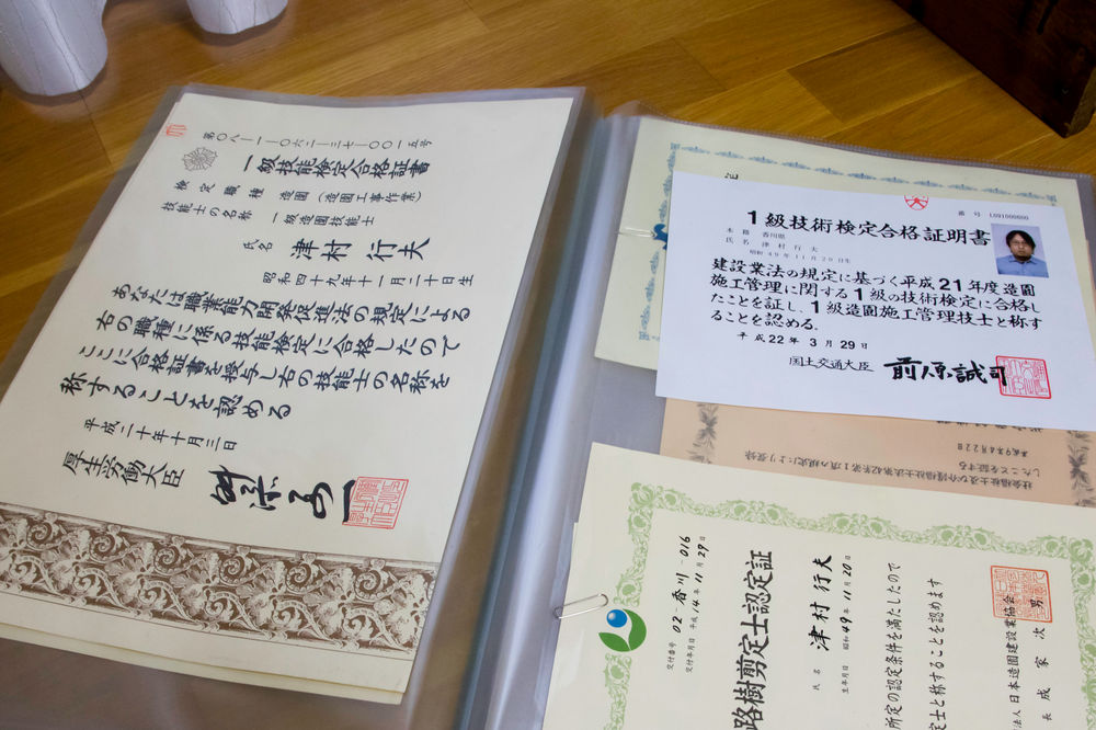職人としての経歴 安心安全の仕事 職人としての経歴 安心安全の仕事