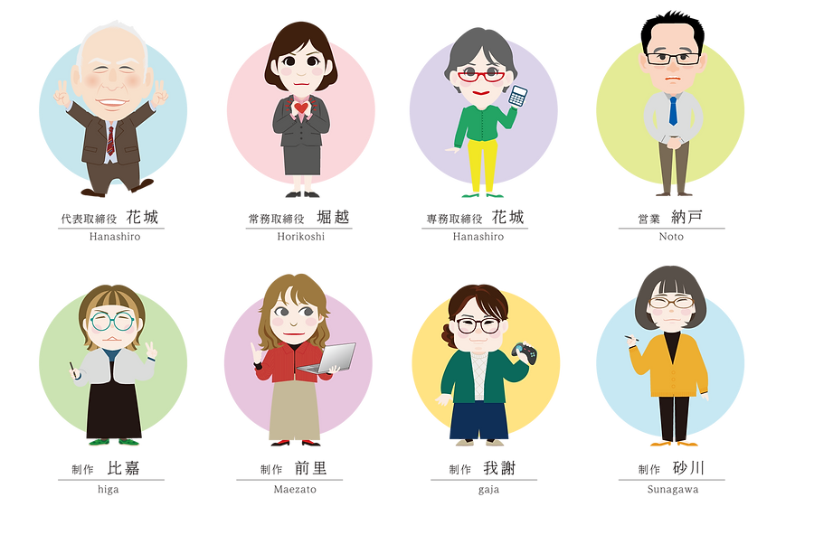 PC版_メンバー紹介.png