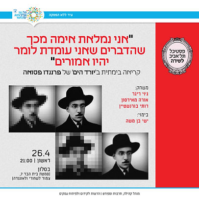 שירה7.jpg