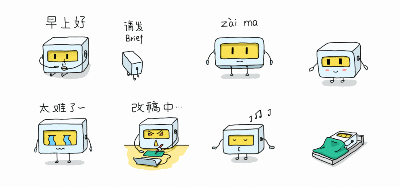 IP表情包