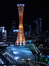 Kobe by night_edited.png