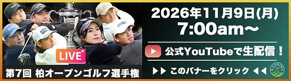 wix live誘導用バナー.png
