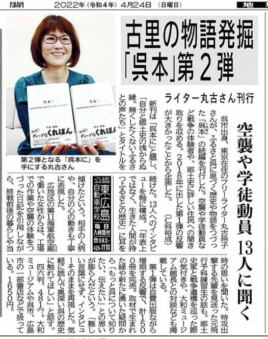 ふりかえり掲載記事をふりかえりご紹介。