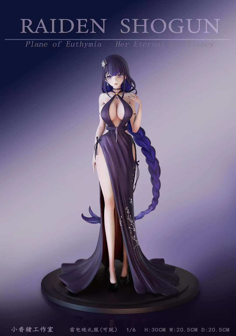 Xiao Xiang Zhu Studio - Genshin Impact - Raiden Shogun Resin Statue GK Figure