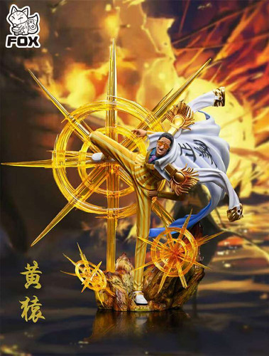 ワンピース baziru XS x YANG STUDIO – ONE PIECE: ADMIRAL SERIES, BORSALINO “KIZARU