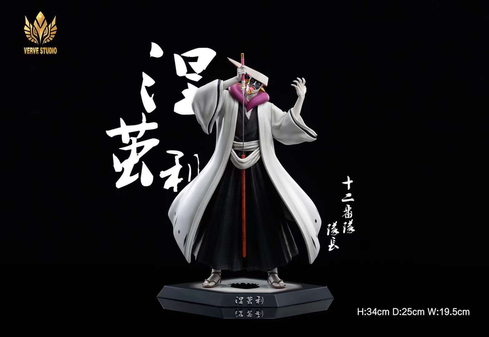 【READY STOCK】Verve Studio - Bleach Series 012 - Mayuri Kurotsuchi