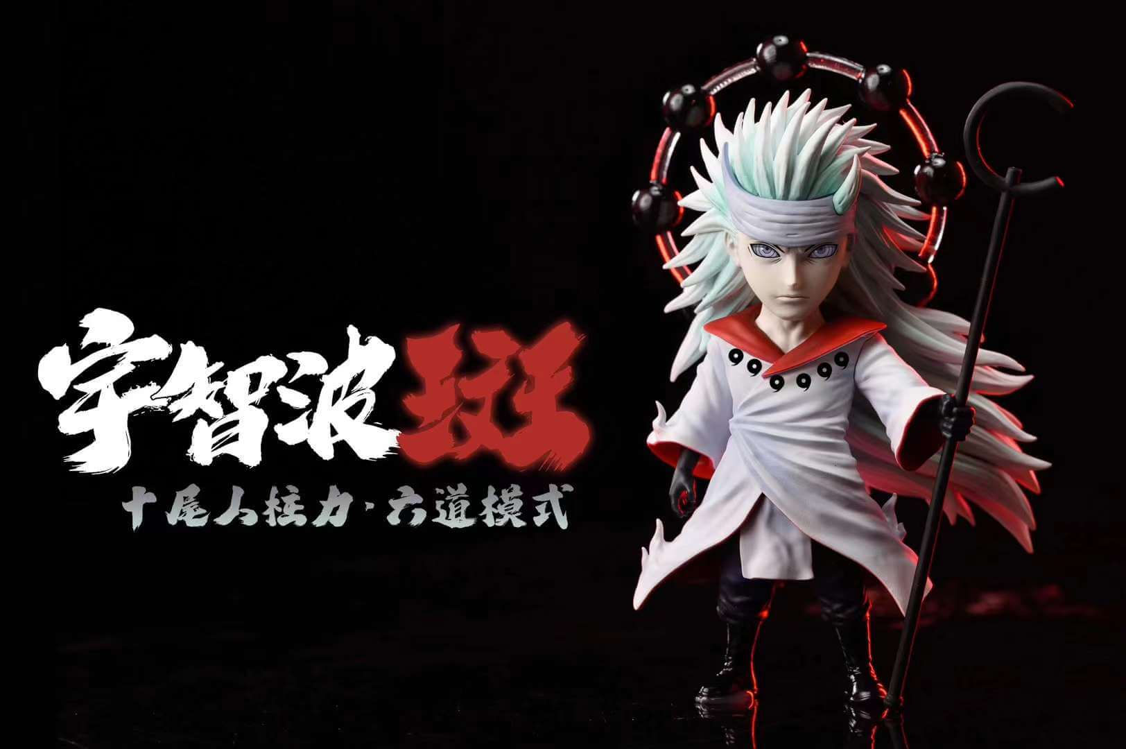 League Studio - Naruto Shippuden - Uchiha Madara ResinStatue GK Figure Worldwide