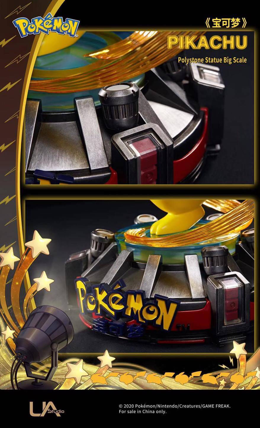 Thumbnail: 【READY STOCK】Unique Art Studio - Licensed Pokémon Series - Pikachu