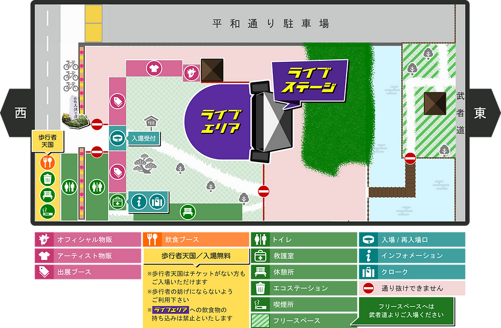 YRF2026-area map