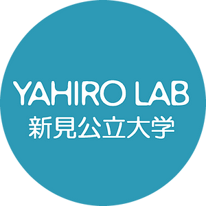 新見公立大学YAHIRO LABO(2).png