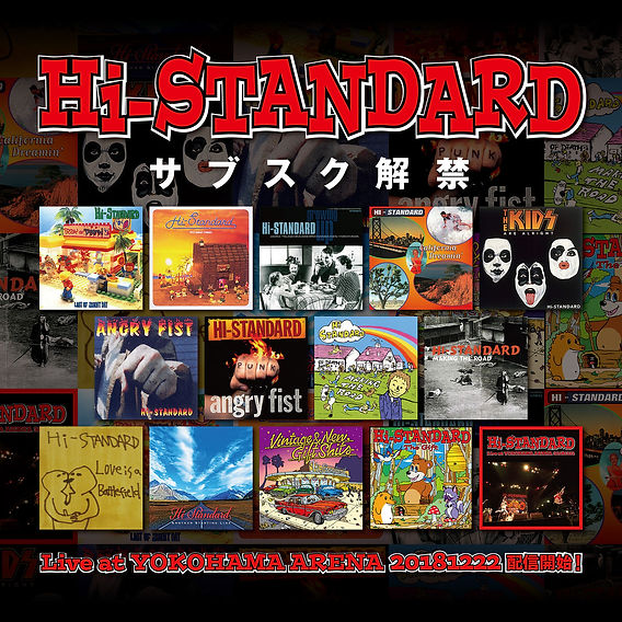 Hi-STANDARD TM paint CANVAS ART ハイスタ Amazon.co.jp: HiSTANDARD TM paint CANVAS ハイスタ : おもちゃ