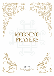 orthodox morning prayers english