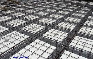 العناصر الانشائية في المبنى- بلاطة السقف2