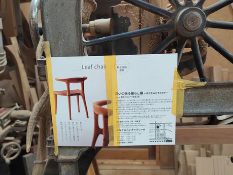 春のみなとみらい展、迫って来ました