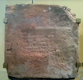 photo of brick
