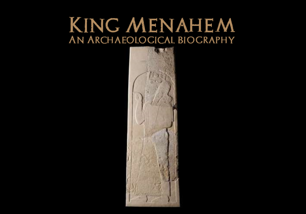Carved stone of Menahem