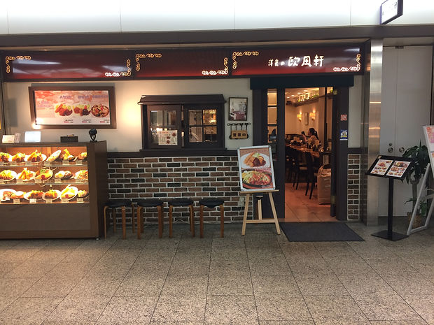 店舗外観