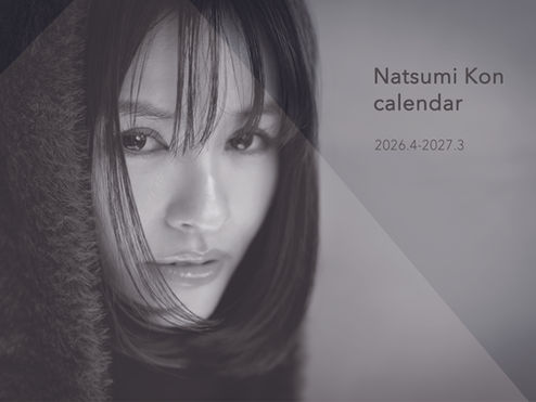event / Natsumi Kon calendar event