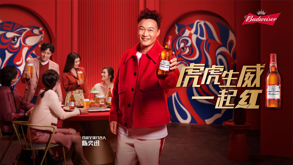 Eason Chan, Budweiser, CNY