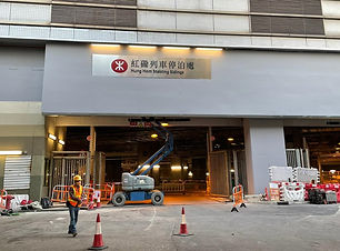 MTR HUH 1.JPG