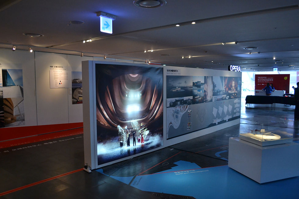 오페라하우스전