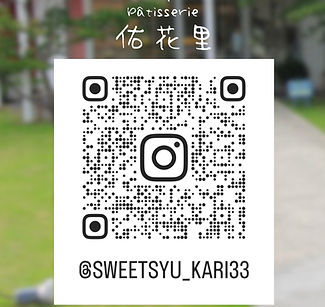 インスタ1_edited.jpg