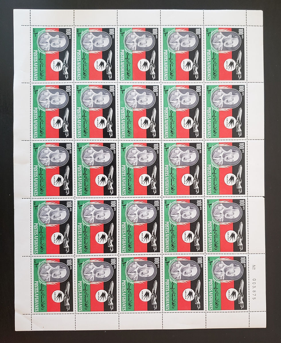 Thumbnail: Afghanistan – Ariana 100 Afghanis Complete Sheet of 30