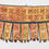 Thumbnail: Vintage Indian Toran Embroidered and Mirrored | Banjara Tribe