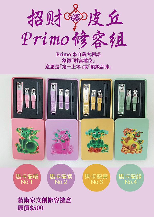 皮丘小物海報_工作區域 1.jpg