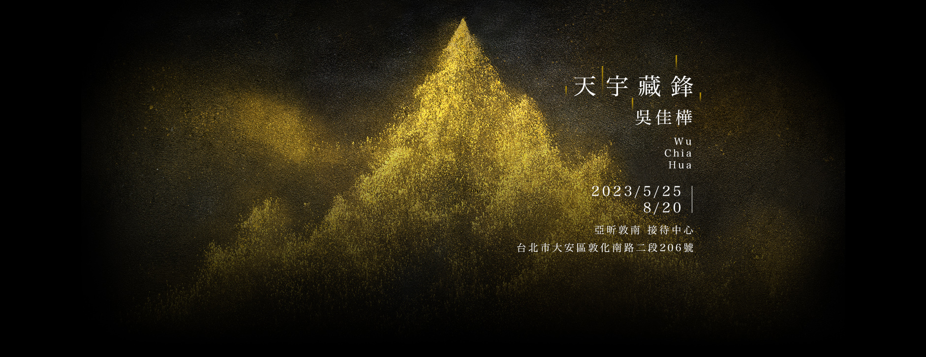 FB封面_edited.jpg