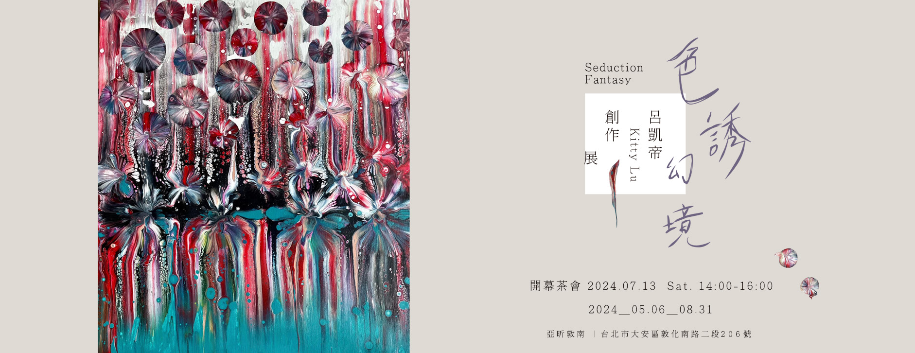 FB封面_edited.jpg