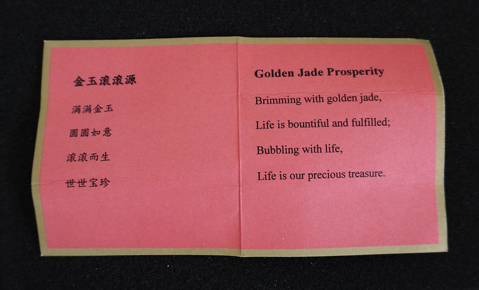 Thumbnail: Liuli "Golden Jade Prosperity" – Limited Edition 2005 Art Crystal Sculpture