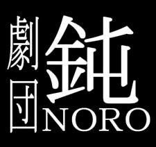 norologo.jpeg