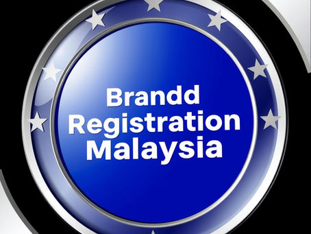 马来西亚品牌注册