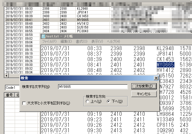 Excel Vba Sendkeysでメモ帳を操作