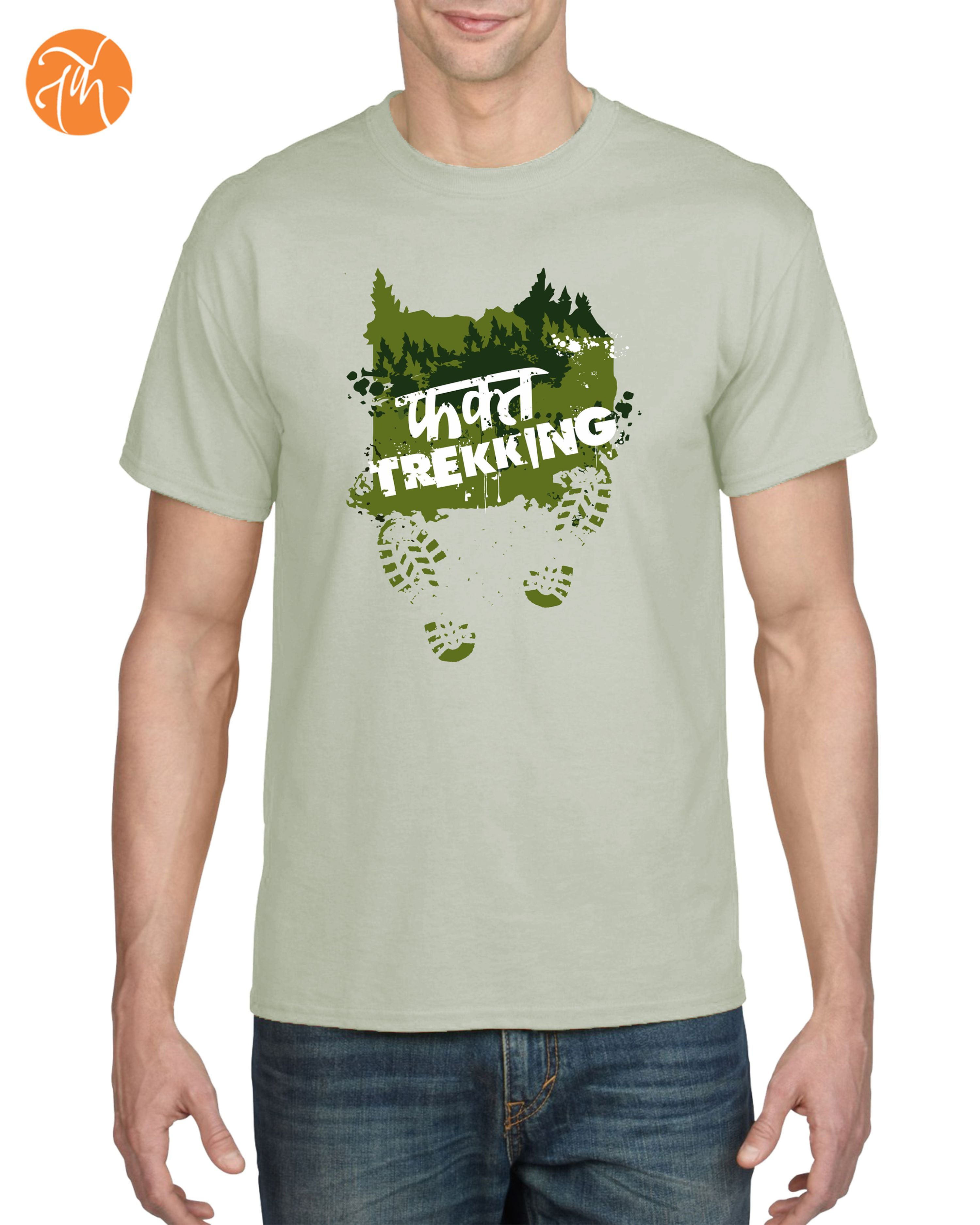 Fakt Trekking - Unisex Adults T-shirt