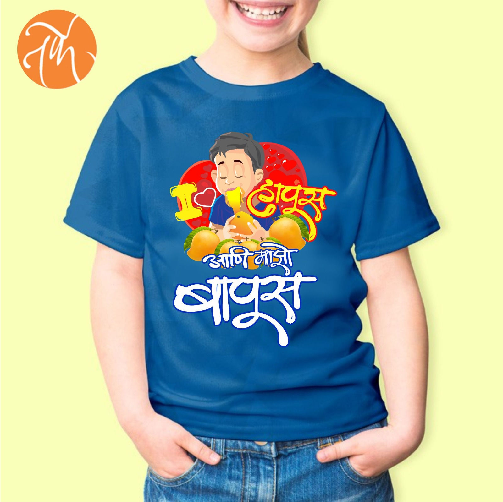 I love Haapus ani mazo Baapus - Unisex Kid's T-shirt