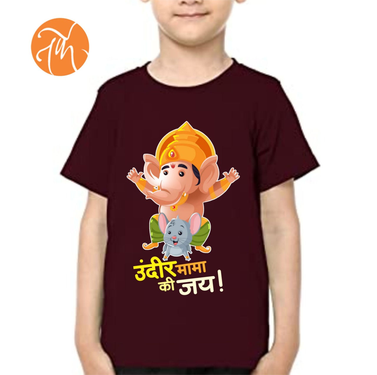 Undir Mama Ki Jay - Unisex Kid's T-shirt