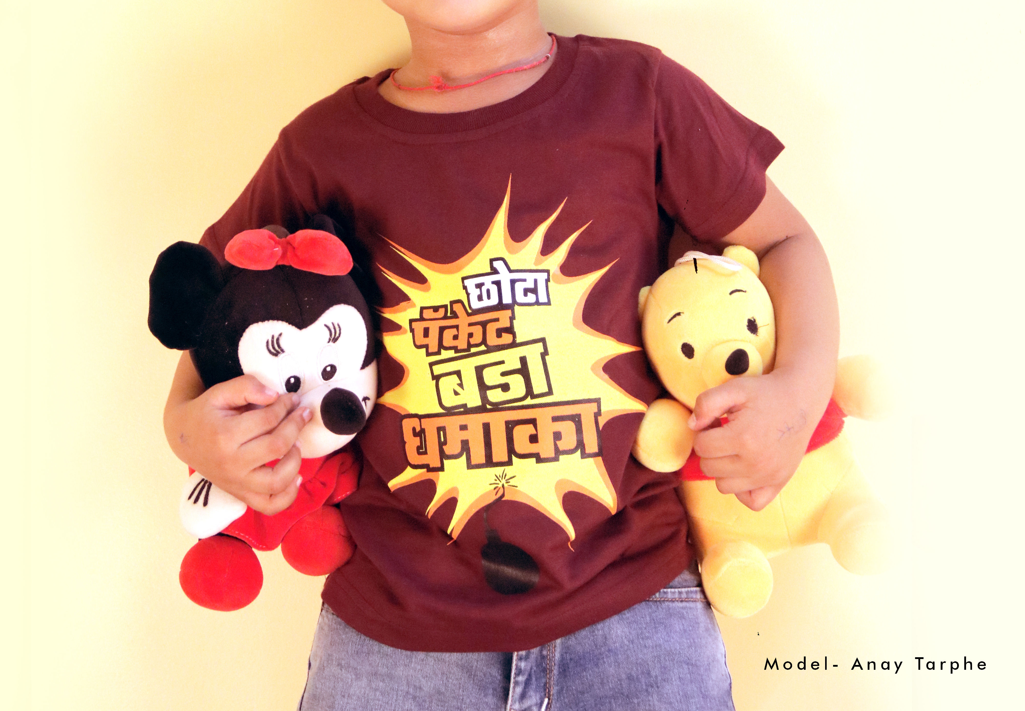 Chota Packet Bada Dhamka - Unisex Kid's T-shirt