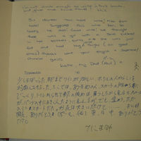 ai tre scalini - 20101023 - guest book 2 - 242-fdm