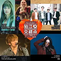 音楽情報番組【#狛江交錯点】