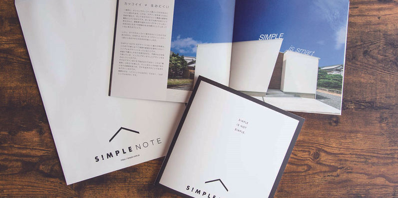 シンプルノートカタログ.jpg