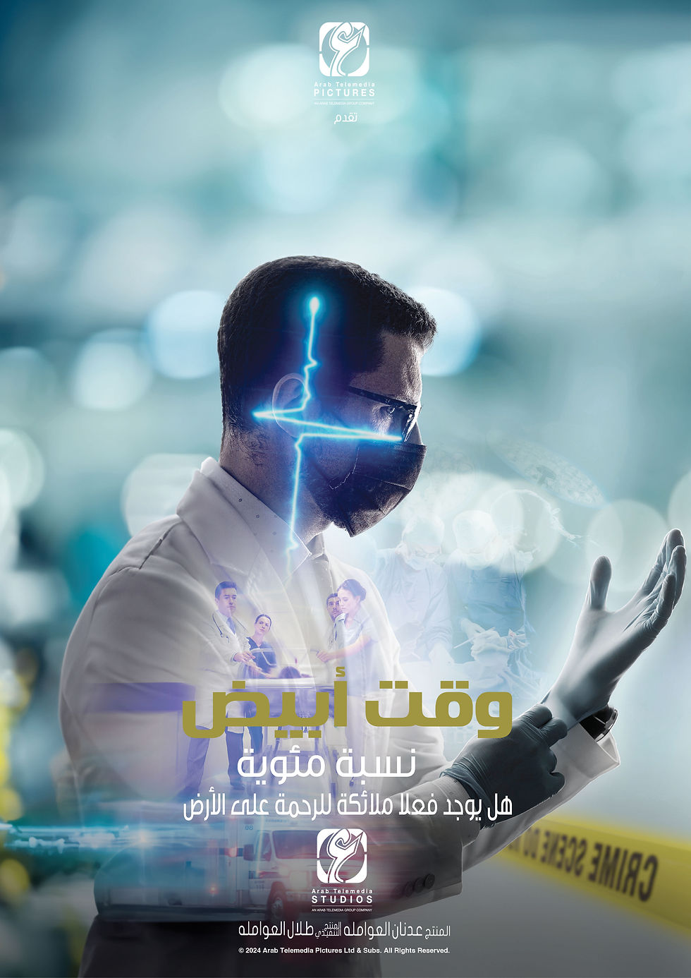 pipeline-website (1)_Page_7.jpg