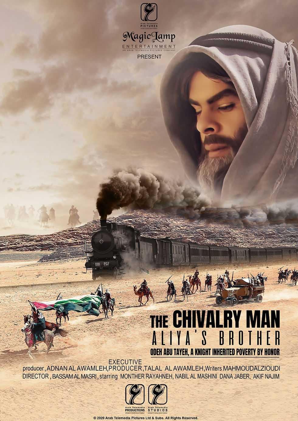 راعي الأولة.jpg