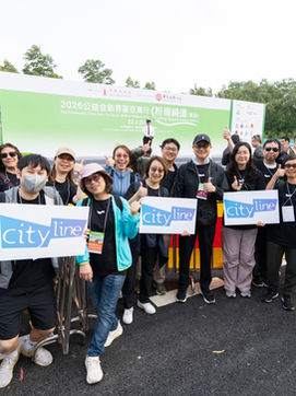Cityline全力支持公益金百萬行 上下一心齊參與 | Cityline Fully Supports the Community Chest Walk for Millions: United in Participation