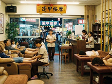 從日常保養到身心平衡：以健康為核心的現代生活指南