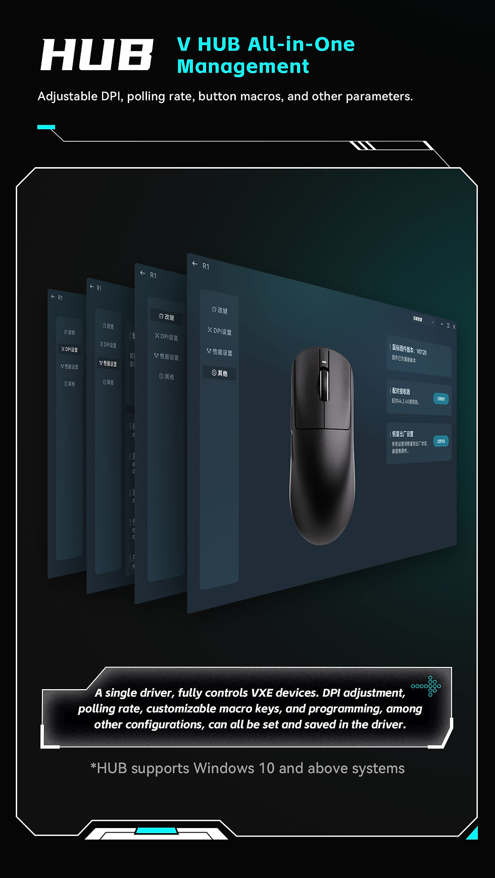 Thumbnail: ATK VXE Dragonfly R1 mouse software interface