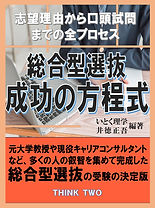 JEPEG帯タイトル.jpg