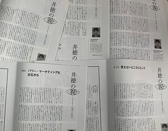 経済.jpg