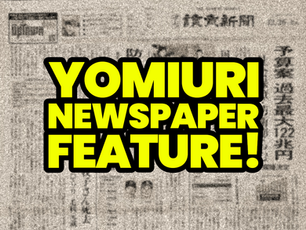 The mamachari bike tour. Featured in the Yomiuri Shimbun. Conducted by Andy the owner of DIG Tokyo Tours